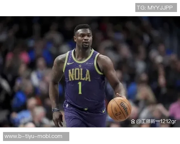 锡安首节表现惊艳6分钟内高效得分助球队领先