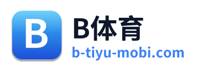 B体育 Logo